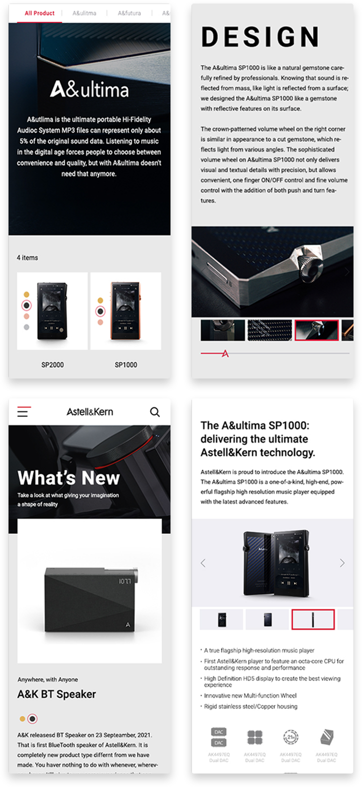 아스텔엔컨 Mobile 서브페이지