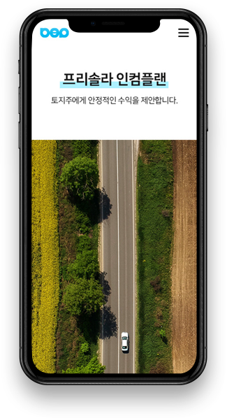 bep Mobile 메인페이지