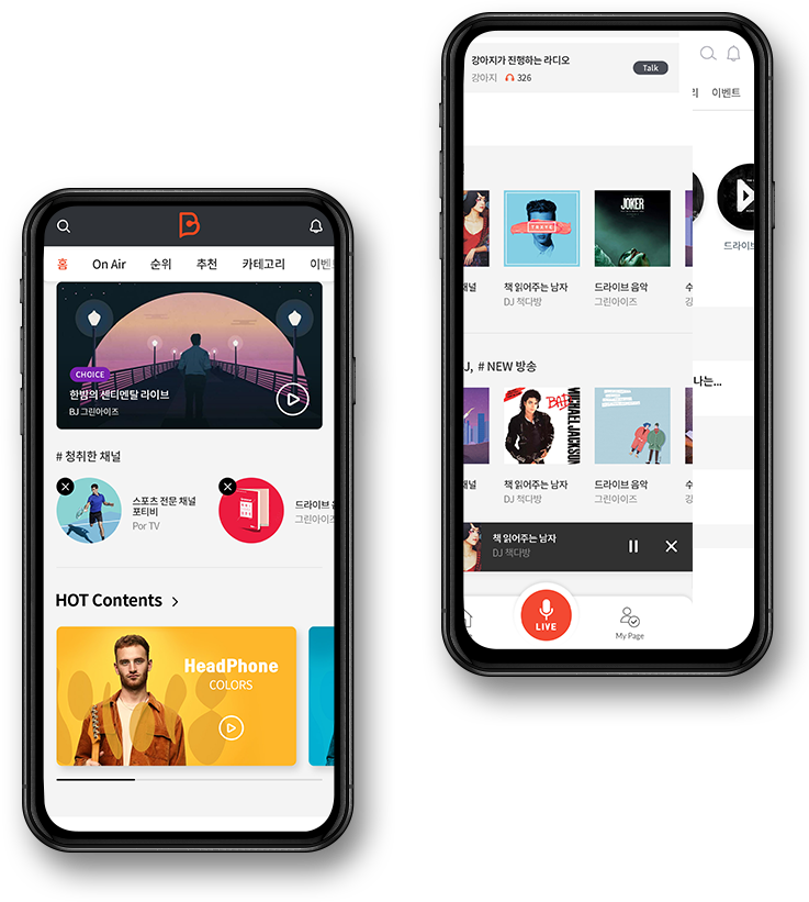 BUZZLE APP Mobile 서브페이지