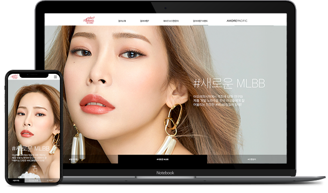 컬러어떰 PC/Mobile 웹페이지