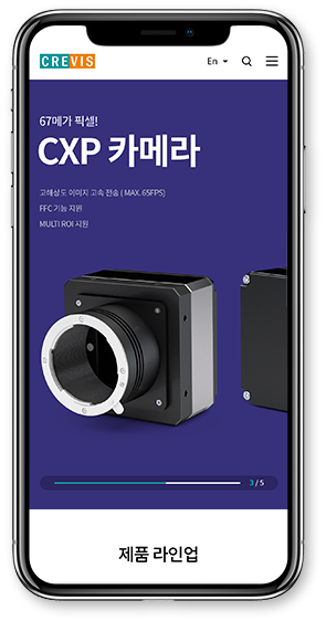 크래비스 Mobile 메인페이지