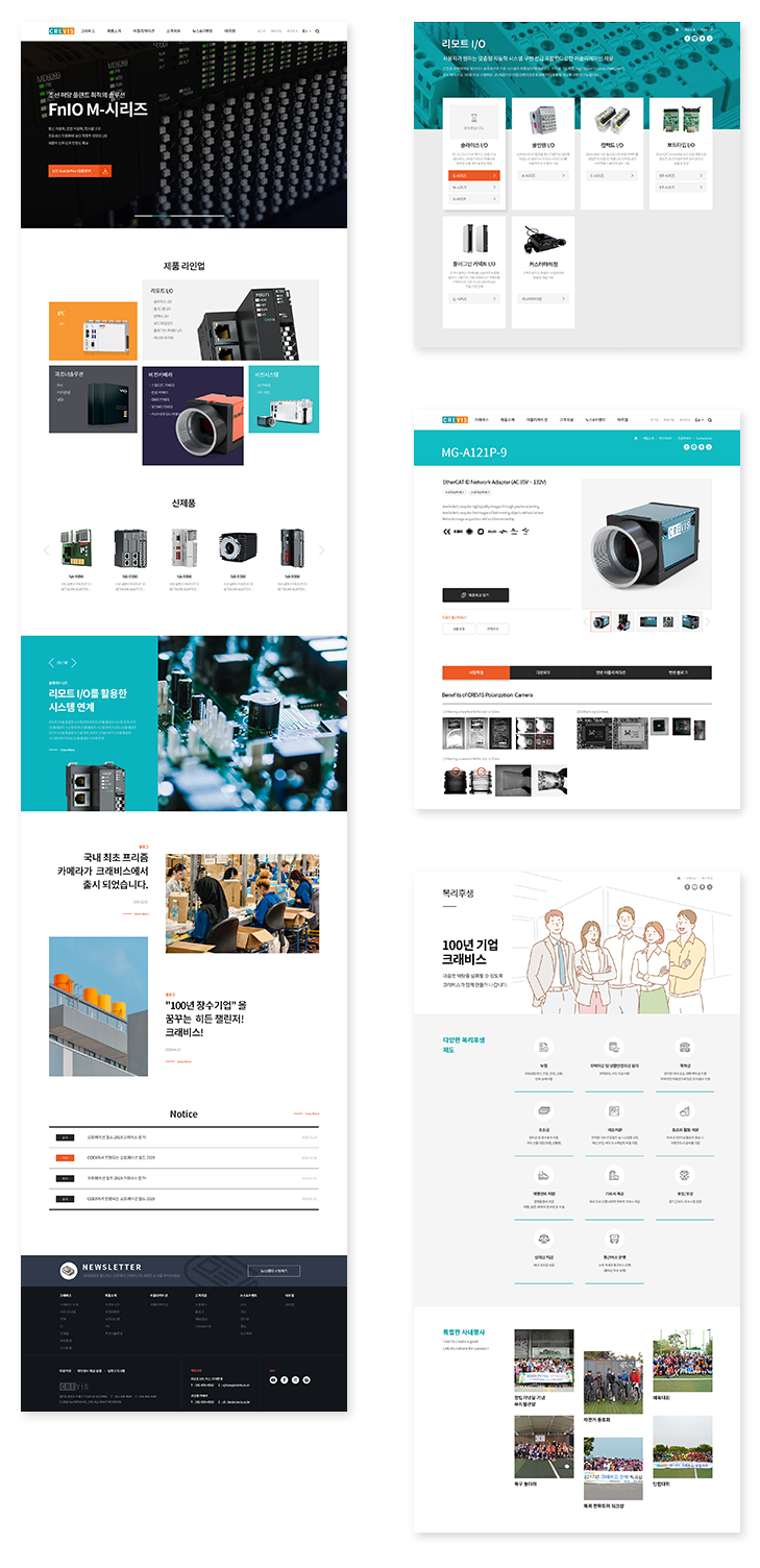 크래비스 PC 페이지