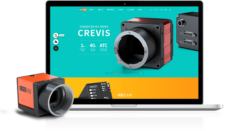 크래비스 PC 웹페이지