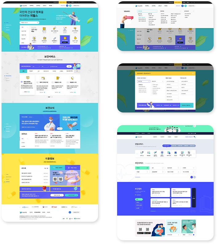 지헬스 PC 서브페이지