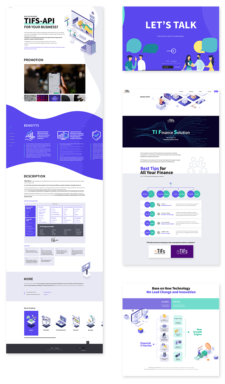 하나금융 TI PC 페이지