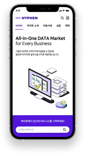 하이픈 Mobile 메인페이지