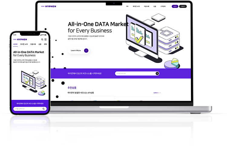 하이픈 PC 웹페이지