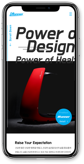 아이러너 Mobile 메인페이지