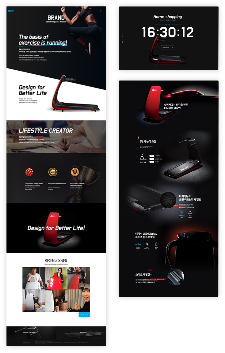 아이러너 PC 서브페이지 및 이벤트페이지