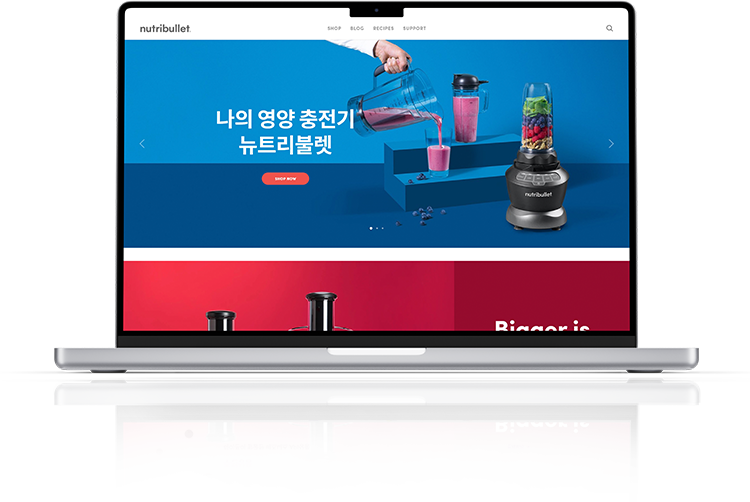 뉴트리불렛 PC 웹페이지