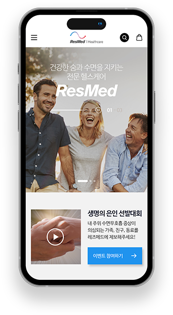 레즈메드 Mobile 메인페이지