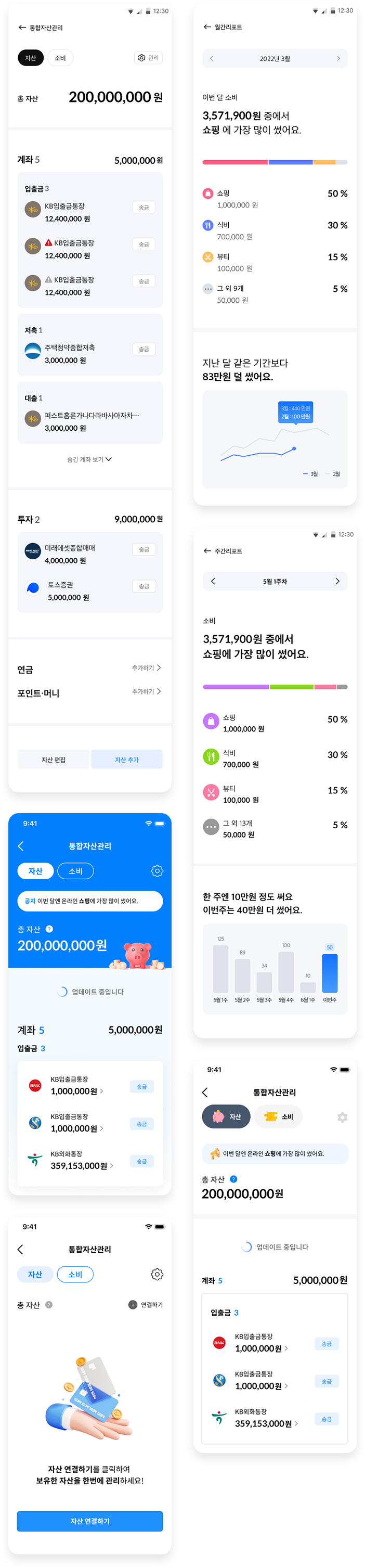 삼성카드 mo 서브페이지