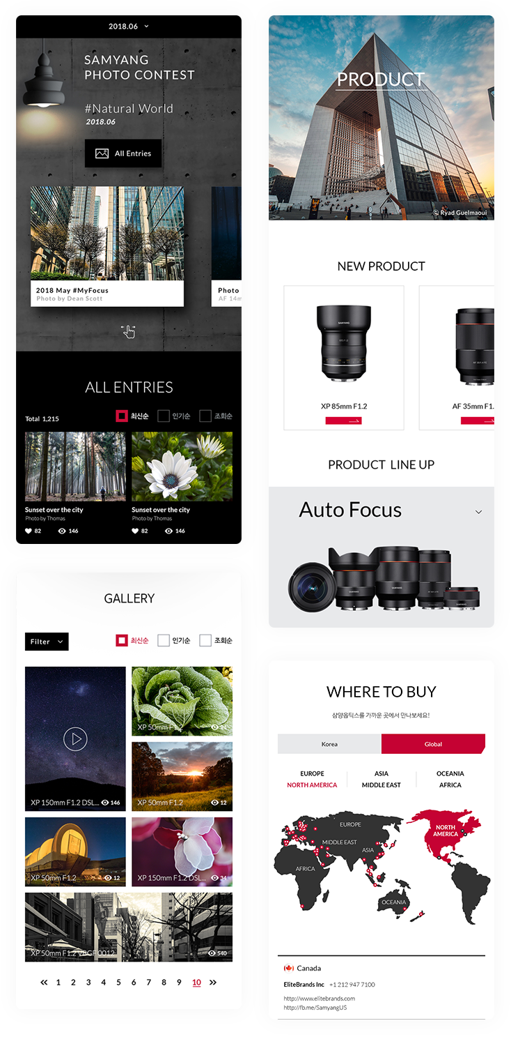 삼양옵틱스 Mobile 서브페이지