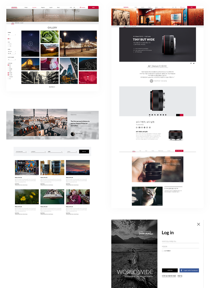 삼양옵틱스 PC 서브페이지 및 이벤트페이지