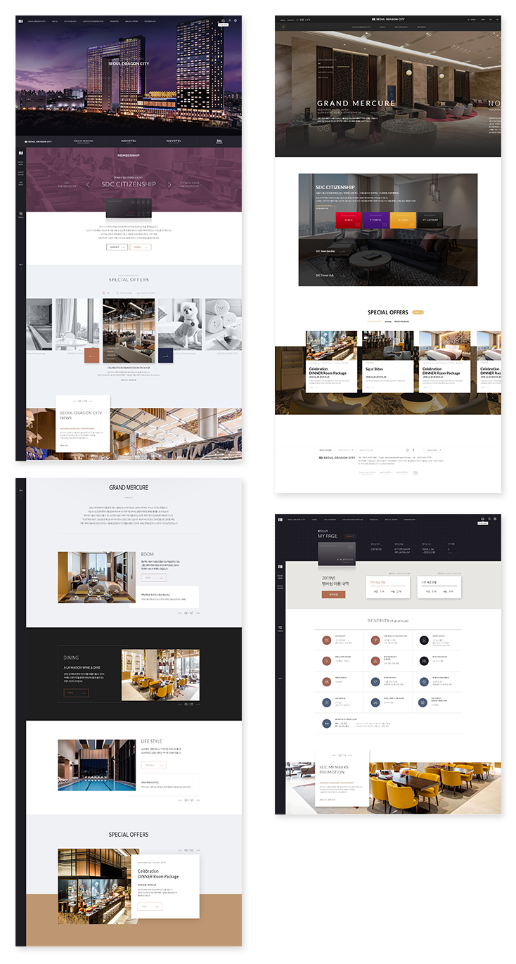 드래곤시티 PC 서브페이지 및 이벤트페이지